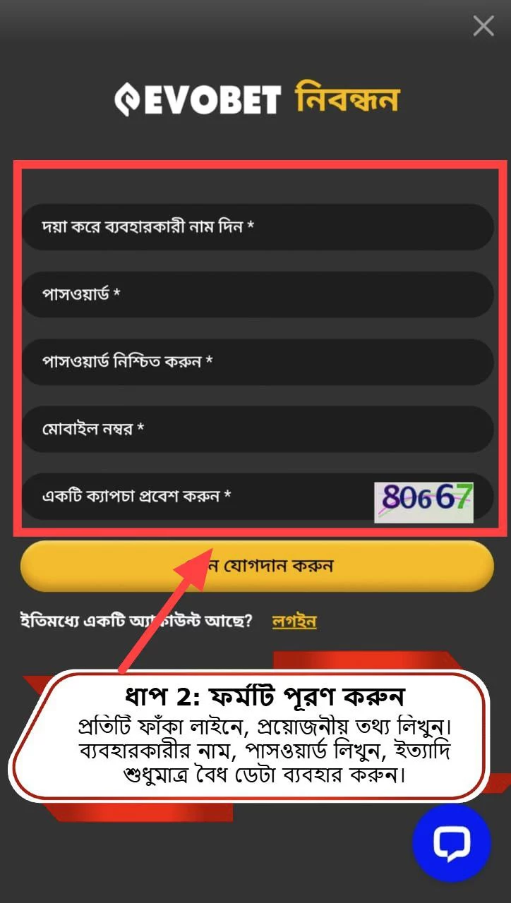 sign up