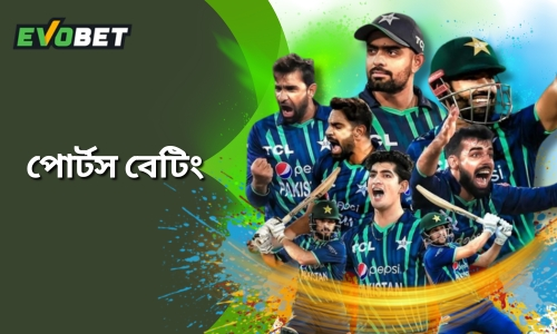 evobet স্পোর্টস