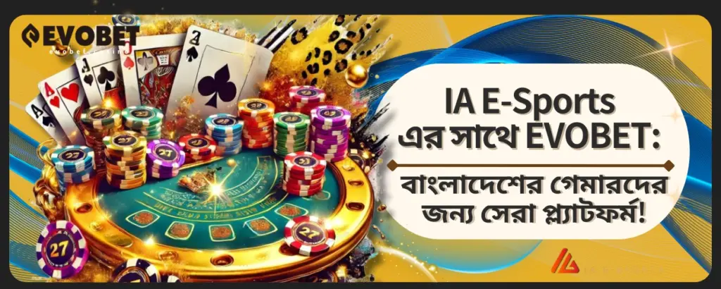 IA E-Sports
