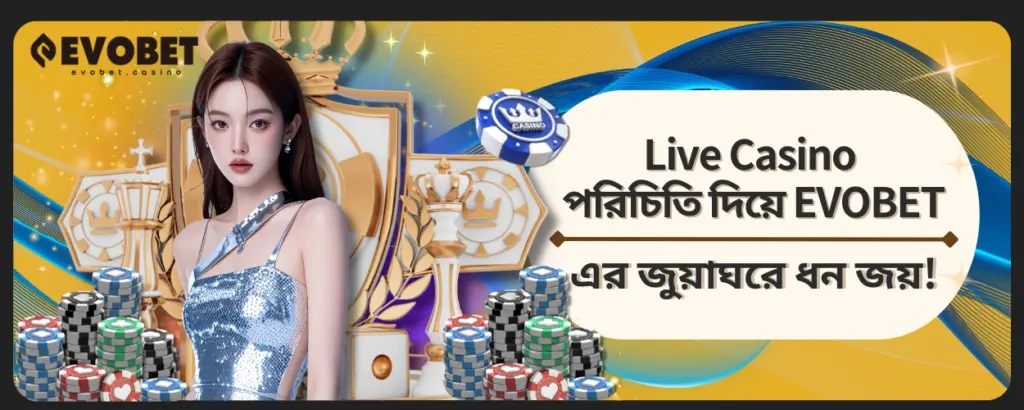 Live Casino