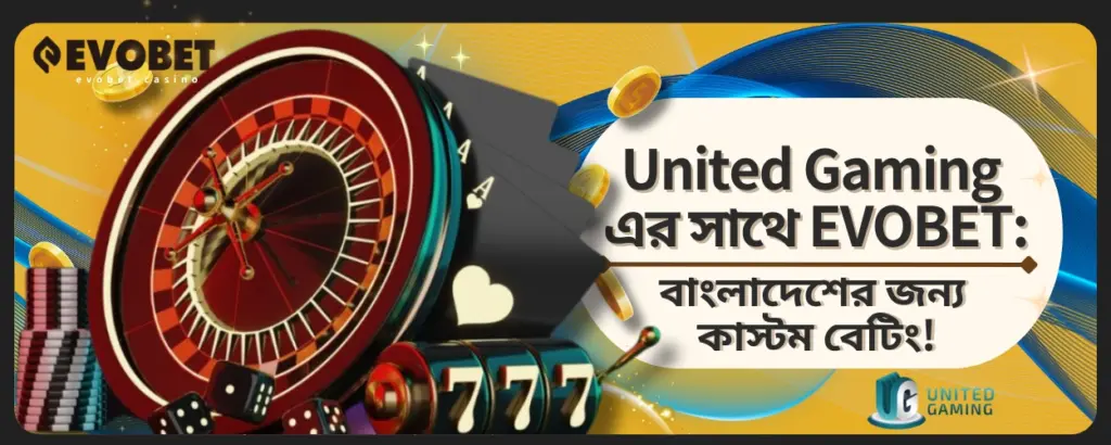 United Gaming