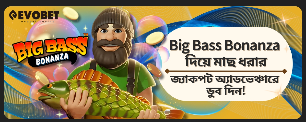 Big Bass Bonanza