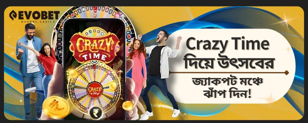 Crazy Time