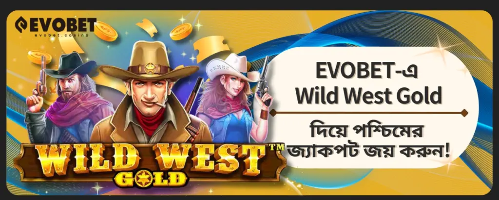 Wild West Gold