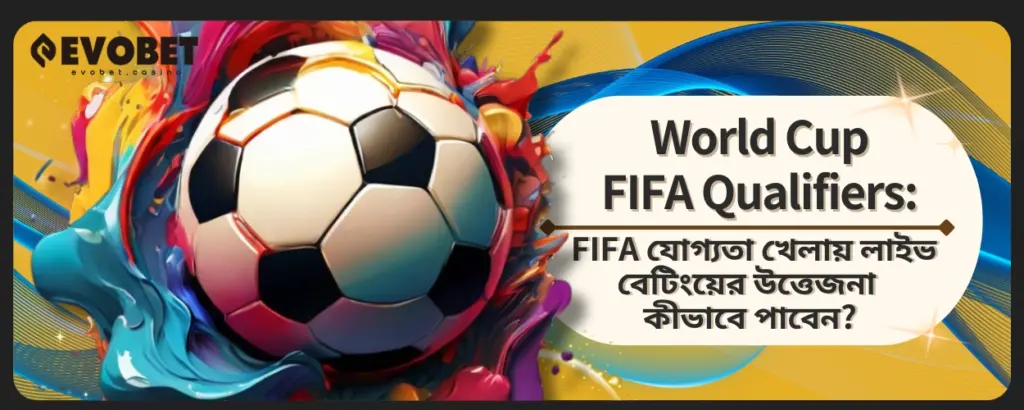 FIFA