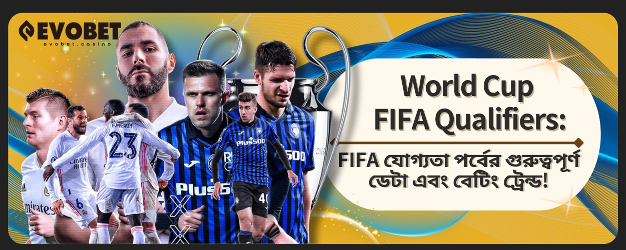 World Cup FIFA Qualifiers