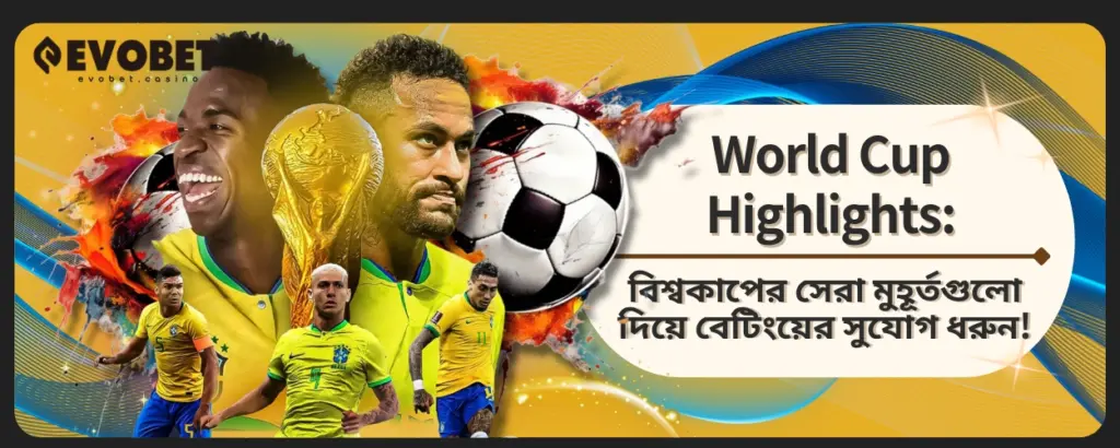 World Cup Highlights